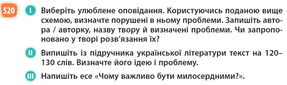 Зображення умови вправи номер 520 з підручника Українська Мова 6 клас Голуб