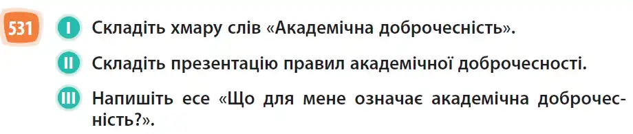 Зображення умови вправи номер 531 з підручника Українська Мова 6 клас Голуб