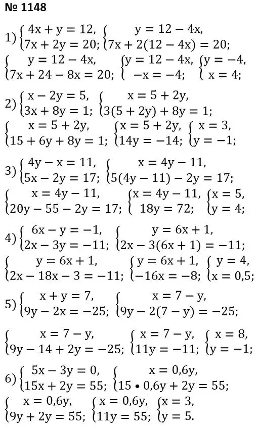 Зображення розв'язку задачі номер 1148 з ГДЗ Алгебра 7 клас Мерзляк