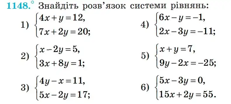 Зображення умови задачі номер 1148 з підручника Алгебра 7 клас Мерзляк