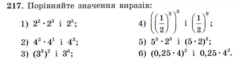 Зображення умови задачі номер 217 з підручника Алгебра 7 клас Мерзляк