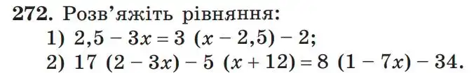Зображення умови задачі номер 272 з підручника Алгебра 7 клас Мерзляк