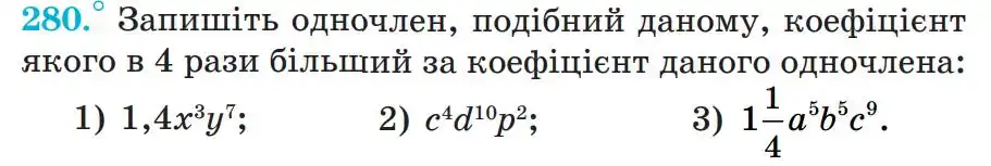 Зображення умови задачі номер 280 з підручника Алгебра 7 клас Мерзляк