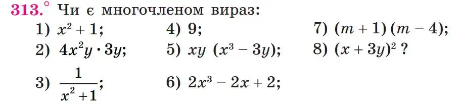 Зображення умови задачі номер 313 з підручника Алгебра 7 клас Мерзляк