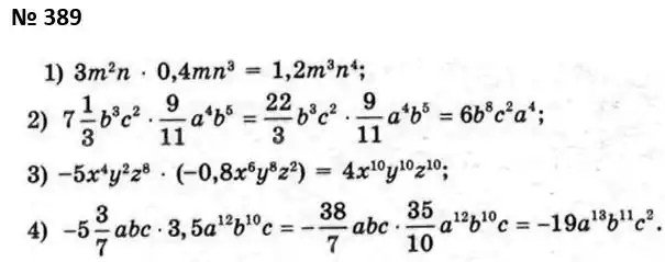 Зображення розв'язку задачі номер 389 з ГДЗ Алгебра 7 клас Мерзляк