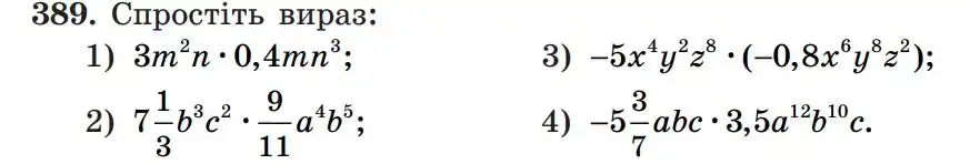 Зображення умови задачі номер 389 з підручника Алгебра 7 клас Мерзляк