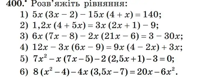 Зображення умови задачі номер 400 з підручника Алгебра 7 клас Мерзляк