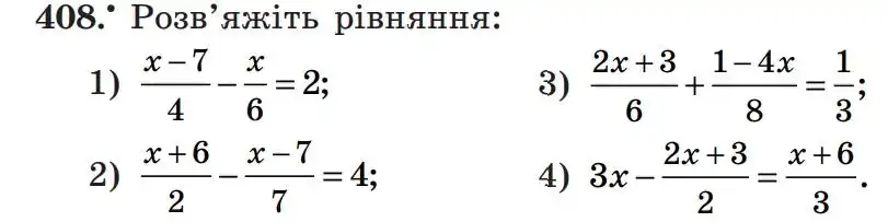Зображення умови задачі номер 408 з підручника Алгебра 7 клас Мерзляк