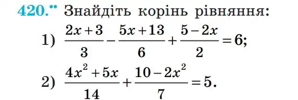 Зображення умови задачі номер 420 з підручника Алгебра 7 клас Мерзляк