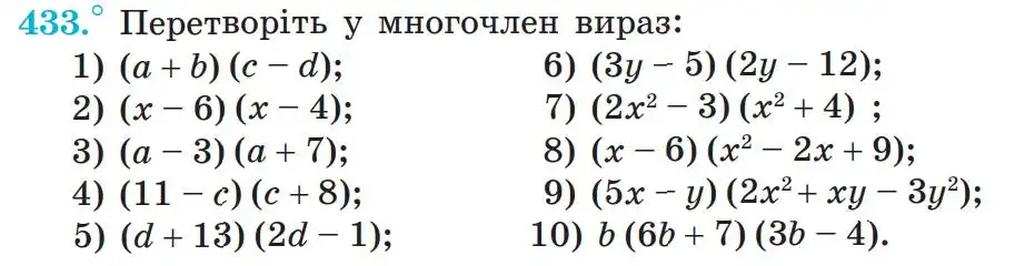 Зображення умови задачі номер 433 з підручника Алгебра 7 клас Мерзляк