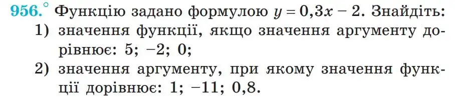 Зображення умови задачі номер 956 з підручника Алгебра 7 клас Мерзляк