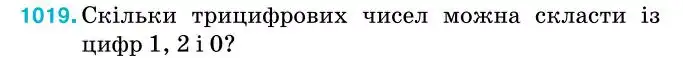 Зображення умови задачі номер 1019 з підручника Алгебра 7 клас Тарасенкова