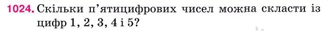 Зображення умови задачі номер 1024 з підручника Алгебра 7 клас Тарасенкова