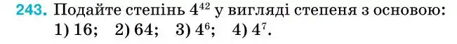 Зображення умови задачі номер 243 з підручника Алгебра 7 клас Тарасенкова