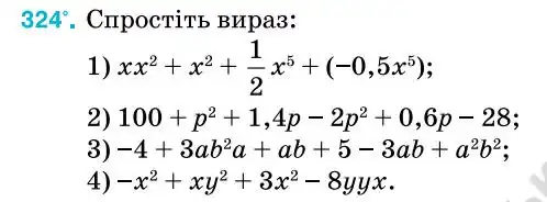 Зображення умови задачі номер 324 з підручника Алгебра 7 клас Тарасенкова