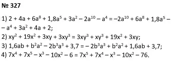 Зображення розв'язку задачі номер 327 з ГДЗ Алгебра 7 клас Тарасенкова