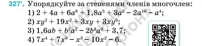 Зображення умови задачі номер 327 з підручника Алгебра 7 клас Тарасенкова