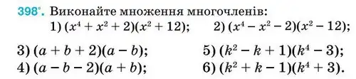 Зображення умови задачі номер 398 з підручника Алгебра 7 клас Тарасенкова