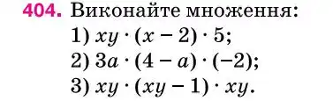 Зображення умови задачі номер 404 з підручника Алгебра 7 клас Тарасенкова