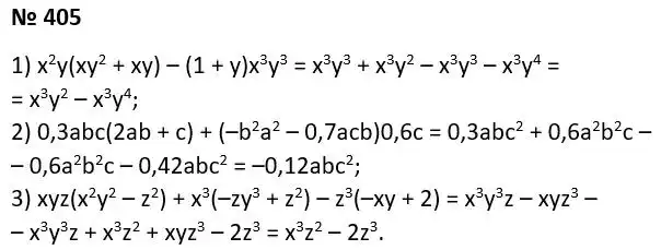 Зображення розв'язку задачі номер 405 з ГДЗ Алгебра 7 клас Тарасенкова