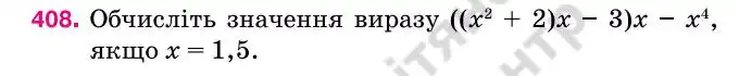 Зображення умови задачі номер 408 з підручника Алгебра 7 клас Тарасенкова
