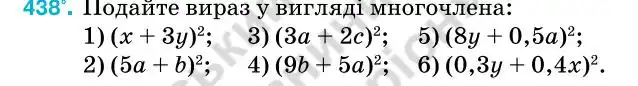 Зображення умови задачі номер 438 з підручника Алгебра 7 клас Тарасенкова