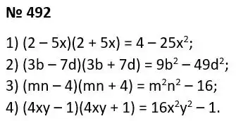 Зображення розв'язку задачі номер 492 з ГДЗ Алгебра 7 клас Тарасенкова
