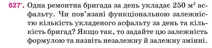 Зображення умови задачі номер 627 з підручника Алгебра 7 клас Тарасенкова