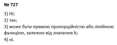 Зображення розв'язку задачі номер 727 з ГДЗ Алгебра 7 клас Тарасенкова