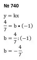 Зображення розв'язку задачі номер 740 з ГДЗ Алгебра 7 клас Тарасенкова