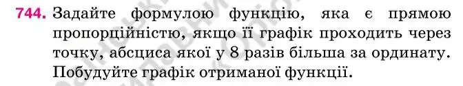 Зображення умови задачі номер 744 з підручника Алгебра 7 клас Тарасенкова