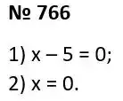 Зображення розв'язку задачі номер 766 з ГДЗ Алгебра 7 клас Тарасенкова