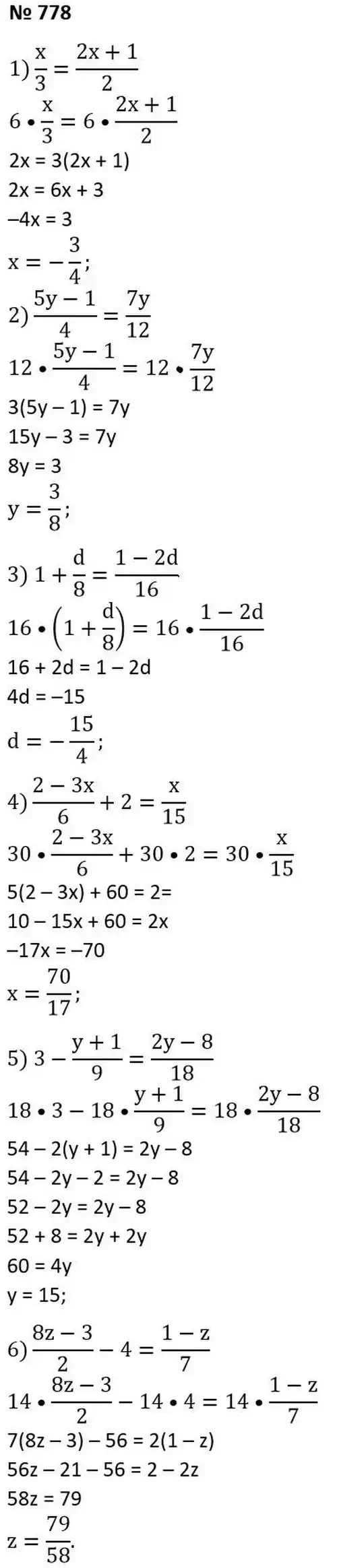 Зображення розв'язку задачі номер 778 з ГДЗ Алгебра 7 клас Тарасенкова