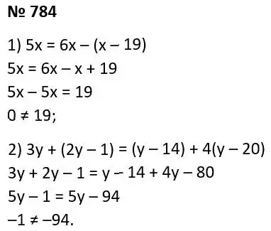 Зображення розв'язку задачі номер 784 з ГДЗ Алгебра 7 клас Тарасенкова