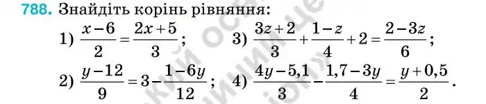 Зображення умови задачі номер 788 з підручника Алгебра 7 клас Тарасенкова