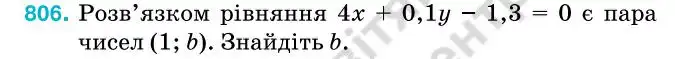 Зображення умови задачі номер 806 з підручника Алгебра 7 клас Тарасенкова