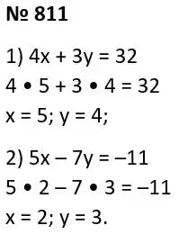 Зображення розв'язку задачі номер 811 з ГДЗ Алгебра 7 клас Тарасенкова