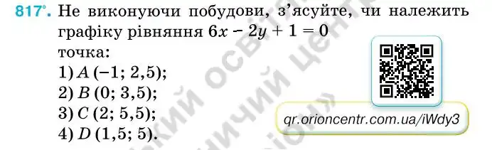 Зображення умови задачі номер 817 з підручника Алгебра 7 клас Тарасенкова