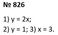 Зображення розв'язку задачі номер 826 з ГДЗ Алгебра 7 клас Тарасенкова