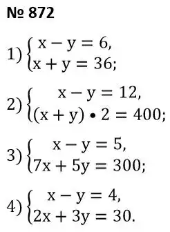 Зображення розв'язку задачі номер 872 з ГДЗ Алгебра 7 клас Тарасенкова