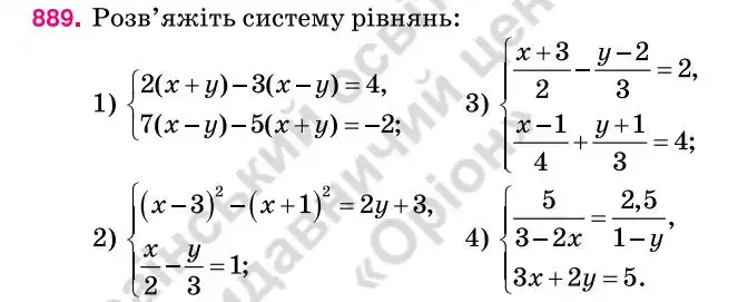 Зображення умови задачі номер 889 з підручника Алгебра 7 клас Тарасенкова