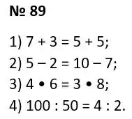 Зображення розв'язку задачі номер 89 з ГДЗ Алгебра 7 клас Тарасенкова