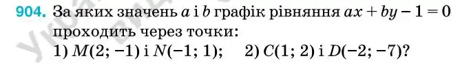 Зображення умови задачі номер 904 з підручника Алгебра 7 клас Тарасенкова
