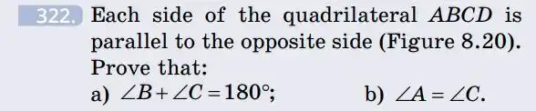 Зображення умови задачі номер 322 з підручника Геометрія 7 клас Бевз