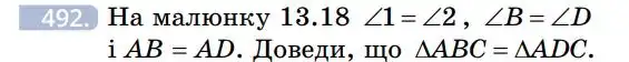 Зображення умови задачі номер 492 з підручника Геометрія 7 клас Бевз