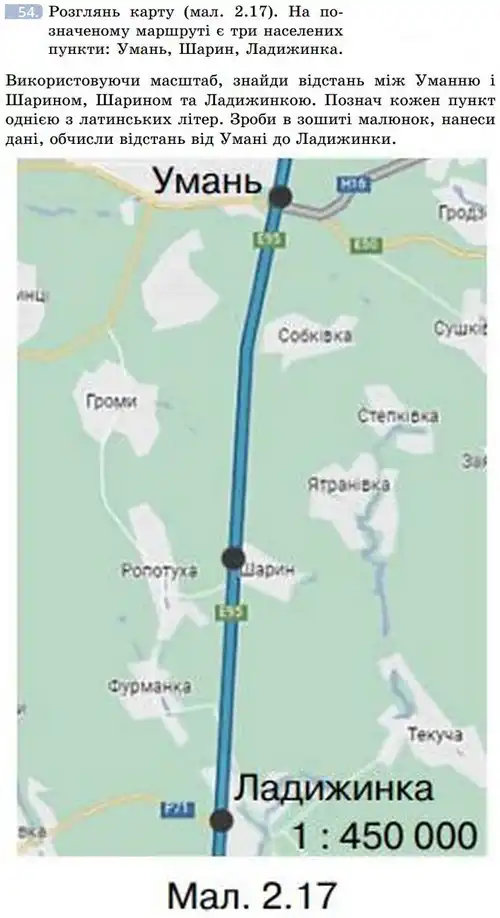 Зображення умови задачі номер 54 з підручника Геометрія 7 клас Бевз