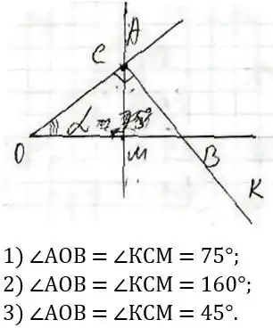 Зображення розв'язку задачі номер 336 з ГДЗ Геометрія 7 клас Бурда