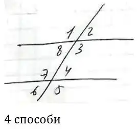 Зображення розв'язку задачі номер 380 з ГДЗ Геометрія 7 клас Бурда