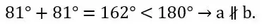 Зображення розв'язку задачі номер 399 з ГДЗ Геометрія 7 клас Бурда