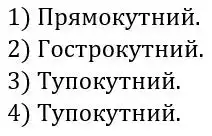 Зображення розв'язку задачі номер 500 з ГДЗ Геометрія 7 клас Бурда